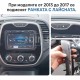 RENAULT CAPTUR - 9" МУЛТИМЕДИЯ / Навигация android 16